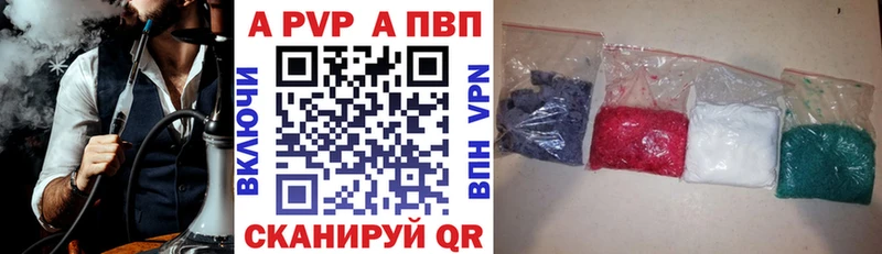 Купить  Руза  Alpha-PVP VHQ 