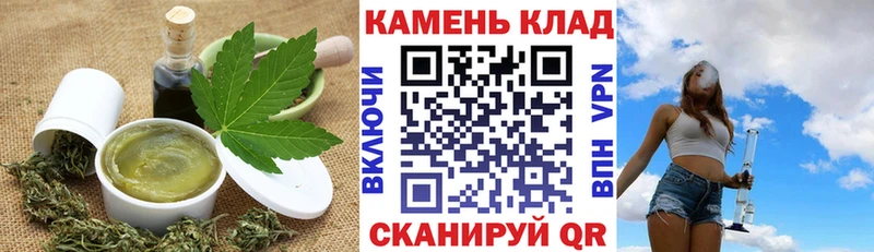 Canna-Cookies марихуана  Купить  Руза 