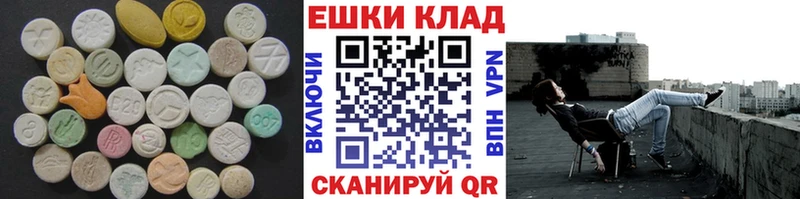 Купить закладки  Руза  Ecstasy DUBAI 