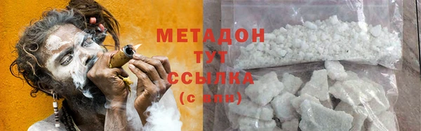 бутират Вяземский
