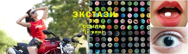 винт Вязьма