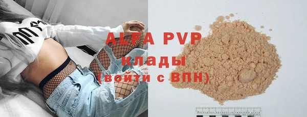 винт Вязьма