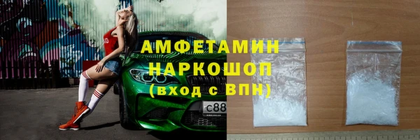 винт Вязьма