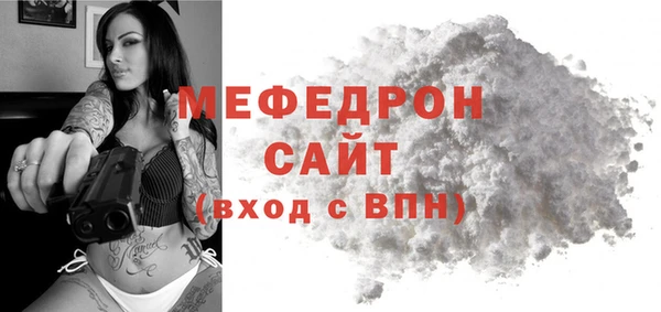 mdpv Вязники
