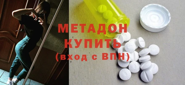 соль курить ск Горняк