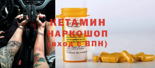 бутират Вяземский