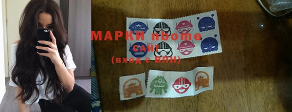 мяу мяу кристалл Горнозаводск