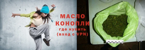 бутират Вяземский