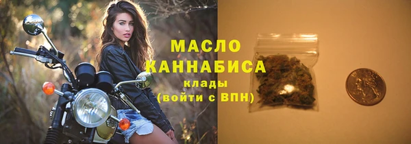 ECSTASY Горно-Алтайск