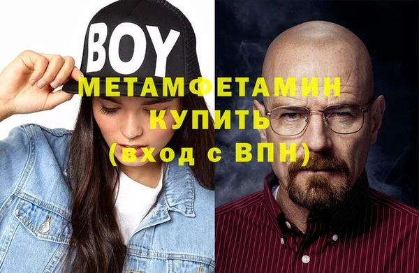 мяу мяу кристалл Горнозаводск