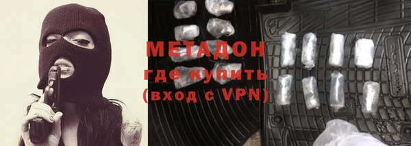 бутират Вяземский