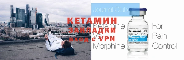 mdpv Вязники