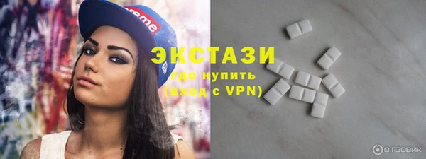 ECSTASY Горно-Алтайск