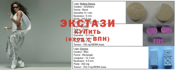 мяу мяу кристалл Горнозаводск
