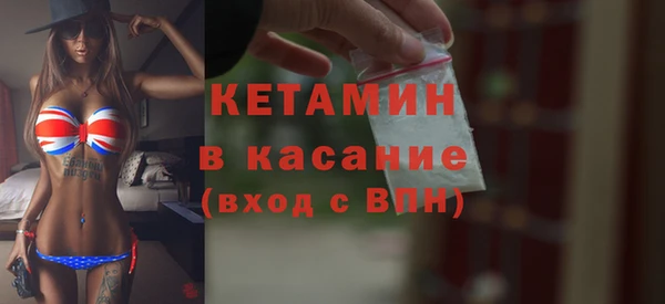 ECSTASY Горно-Алтайск