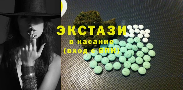 винт Вязьма