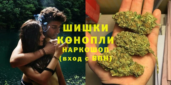 бутират Вяземский