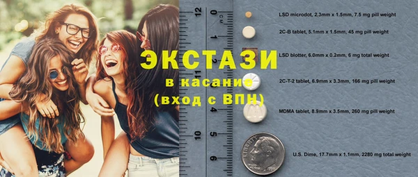 ECSTASY Горно-Алтайск