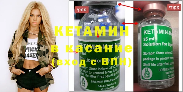 бутират Вяземский
