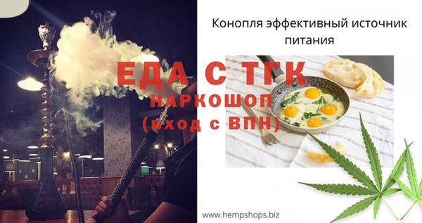 соль курить ск Горняк