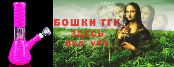 винт Вязьма