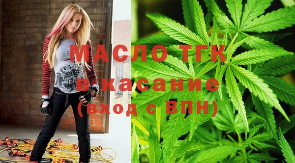 бутират Вяземский
