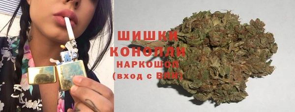 мяу мяу кристалл Горнозаводск