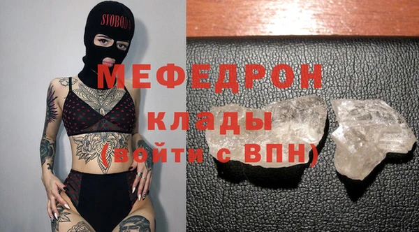 соль курить ск Горняк