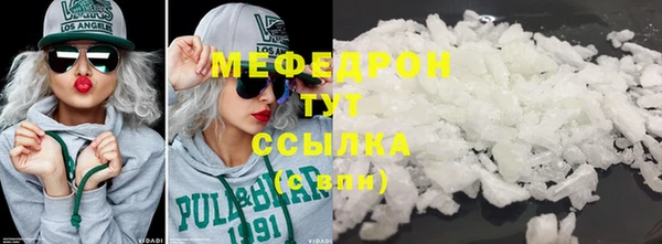 винт Вязьма