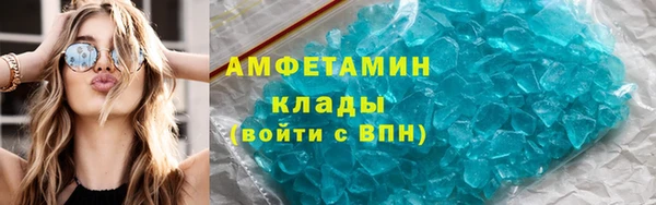 ECSTASY Горно-Алтайск
