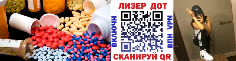 ЛСД экстази кислота  Купить  Руза 