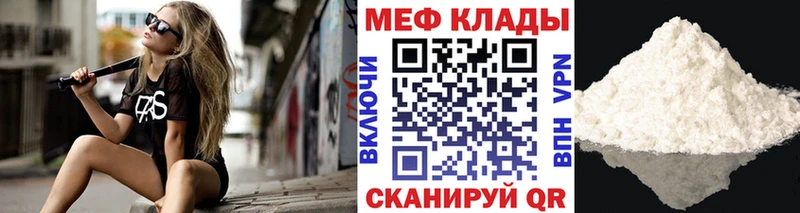 Купить закладки  Руза  Меф мука 