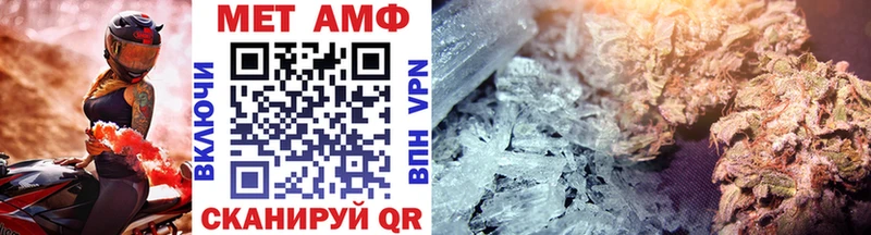 Купить закладки  Руза  МЕТАМФЕТАМИН мет 