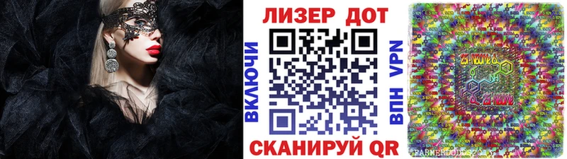 Марки NBOMe 1,8мг  Купить закладки  Руза 