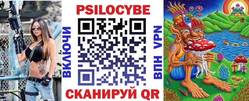Купить  Руза  Псилоцибиновые грибы Cubensis 